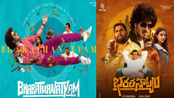 Bharathanatyam OTT Release On Aha Video From July 27