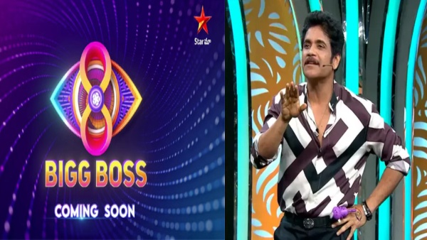 Nagarjuna Hikes Remuneration For Bigg Boss Telugu 8 Season