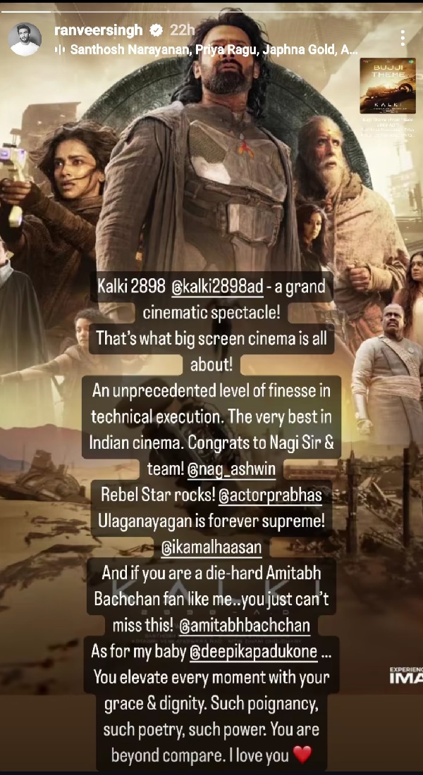 Kalki 2898 AD Ranveer Singh Praises Deepika Padukone Kalki 2898 AD Ranveer Singh Praises Deepika Padukone