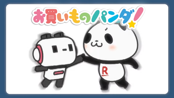 Okaimono Panda Anime Teaser