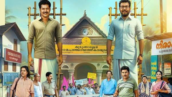 Rachana Narayanankutty s Panchayat Jetty X Review Rachana Narayanankutty s Panchayat Jetty X Review