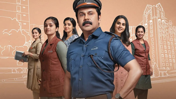 Dileep s Pavi Caretaker OTT Release Date And Platform Dileep s Pavi Caretaker OTT Release Date And Platform