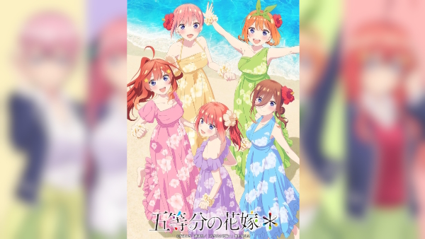 The Quintessential Quintuplets Anime Special Release