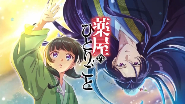 The Apothecary Diaries Season 2