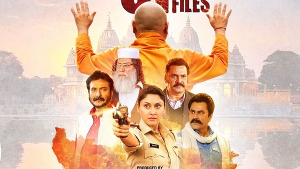 The UP Files Release Date