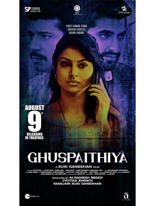 Urvashi s 1st Look From Ghuspaithiya ft Viral Video Is Out