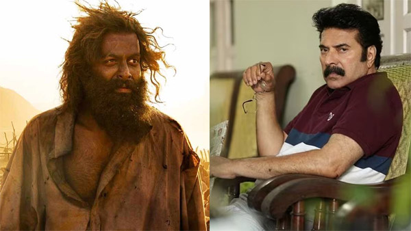 Kerala State Film Awards 2024 Complete Winners List