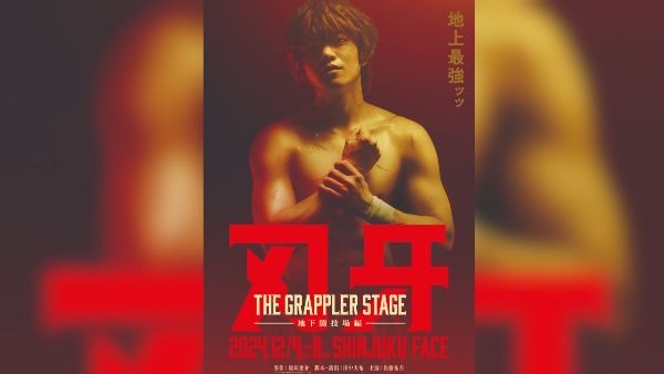 Baki The Grappler Stage Play