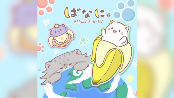 Bananya Around The World Anime Third Season Trailer Bananya Around The World Anime Third Season Trailer