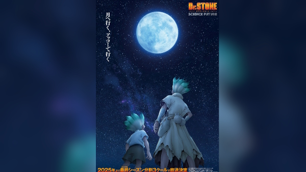 Dr Stone Final Season