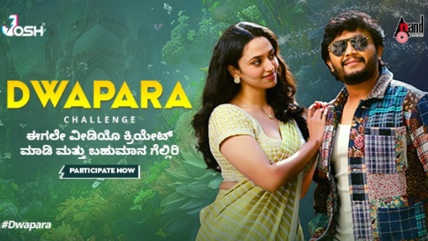 Dwapara Song From Krishnam Pranaya Sakhi Goes Viral Dwapara Song From Krishnam Pranaya Sakhi Goes Viral