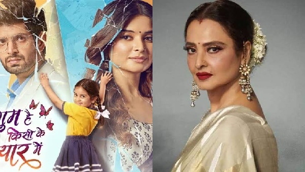 Ghum Hai Kisikey Pyaar Meiin Twist Rekha Bollywood Celebs