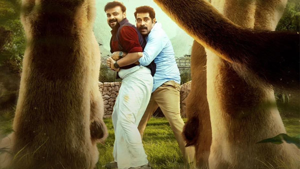 Kunchacko Boban s Grrr Now Streaming On OTT