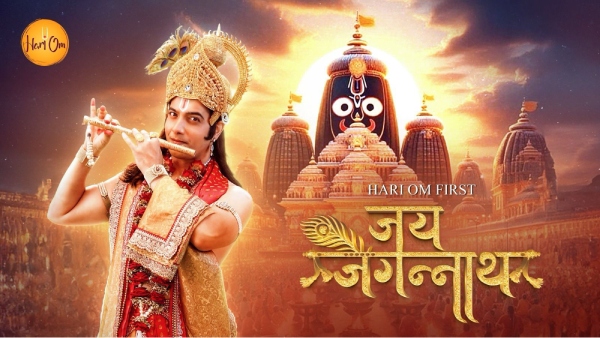 Jai Jagannath OTT Release Date Plaform When And Where Jai Jagannath OTT Release Date Plaform When And Where