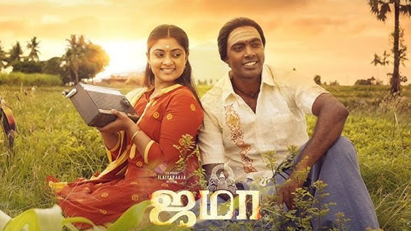 Pari Elavazhagan s Jama Now Streaming On OTT