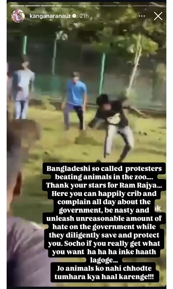 Bollywood Celebs Who React To Bangladesh Crisis