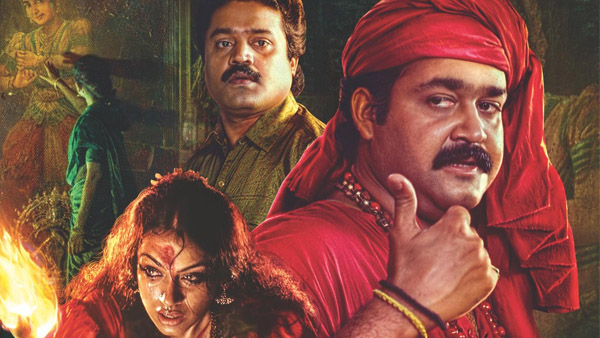 Manichitrathazhu Re-release Kerala Box Office Collection