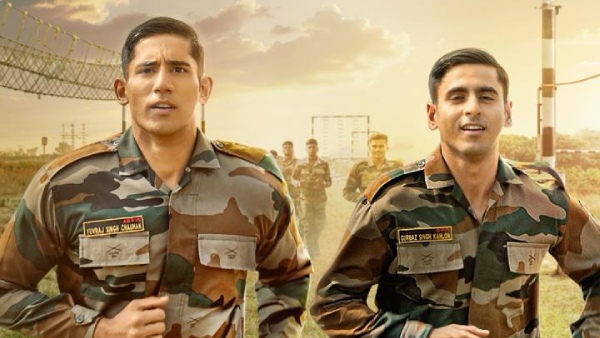 Naam Namak Nishan Release Date