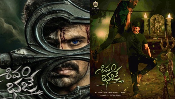 Ashwin Babu s Shivam Bhaje Twitter Review Ashwin Babu s Shivam Bhaje Twitter Review