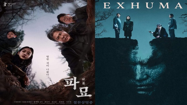Exhuma Korean OTT Release Date Platform amp amp Time Revealed