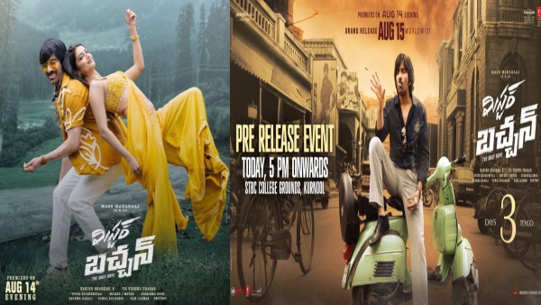 Ravi Teja s Mr Bachchan Pre-Release Event In Kurnool