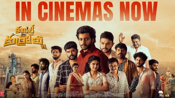 Committee Kurrollu Box Office Prediction Day 4 Committee Kurrollu Box Office Prediction Day 4