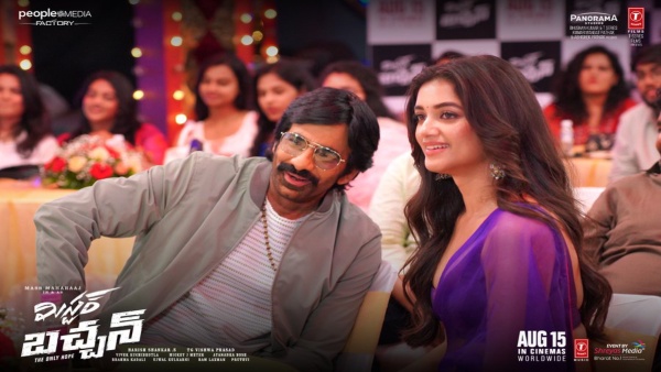 Mr Bachchan Pre-Release Business amp amp Break-Even Target Details Mr Bachchan Pre-Release Business amp amp Break-Even Target Details