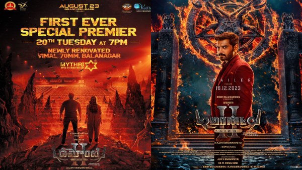 Demonte Colony 2 Telugu Premiere Date Venue amp amp Time Out