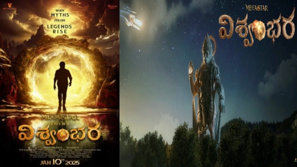 Chiranjeevi s Net Worth Luxury Cars Remuneration