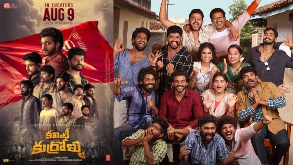 Committee Kurrollu OTT Release Date Time amp amp Platform