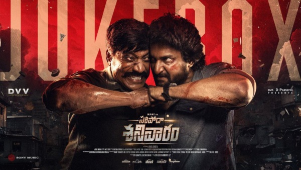 Nani s Saripodhaa Sanivaaram Box Office Collection Day 1 Nani s Saripodhaa Sanivaaram Box Office Collection Day 1