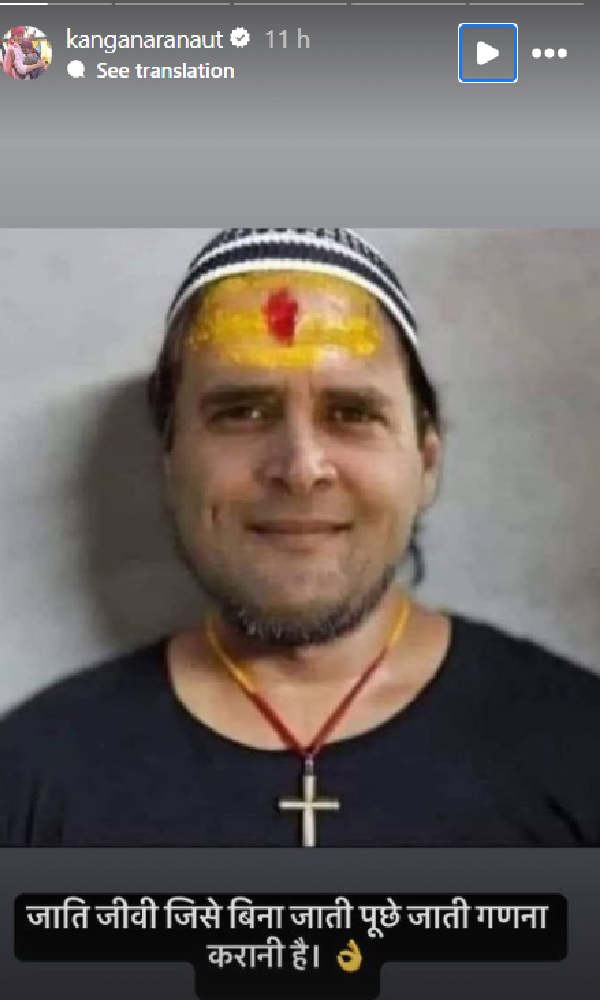 Kangana Ranaut Slammed By X Users Here s Why