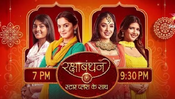 Raksha Bandhan Special On Star Plus