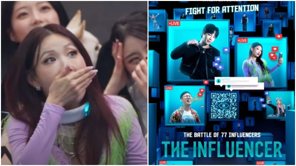 The Influencer Release Time