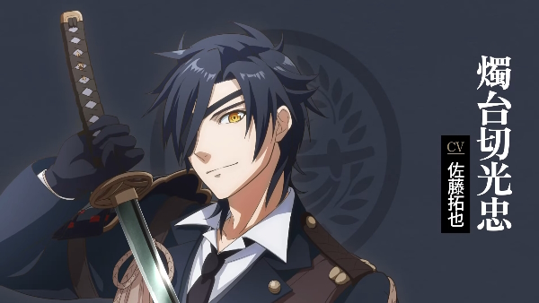 Touken Ranbu Kai Prequel Film Shokudaikiri Mitsutada