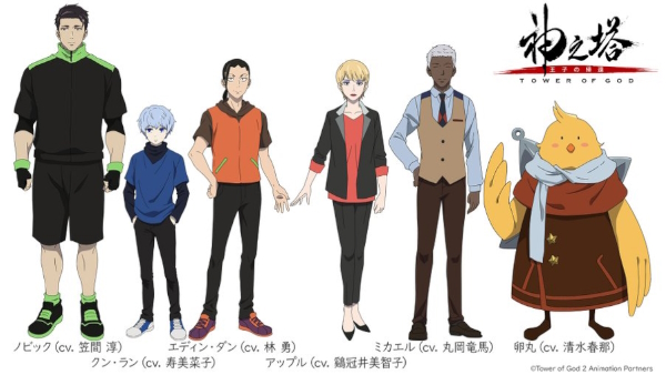 Tower Of God Season 2 More Cast Members