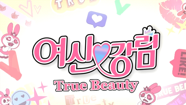 True Beauty Dub Released By Crunchyroll