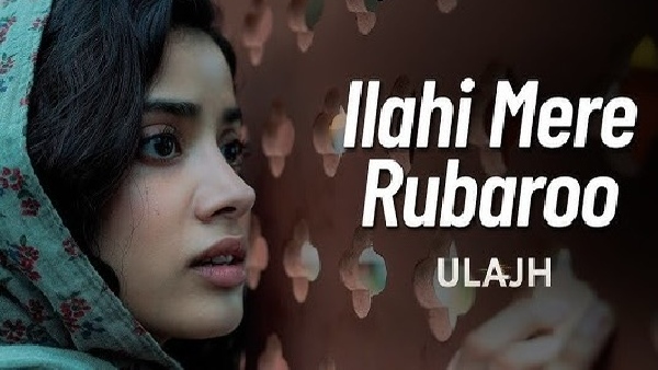 Ulajh s Ilahi Mere Rubaroo Video Out