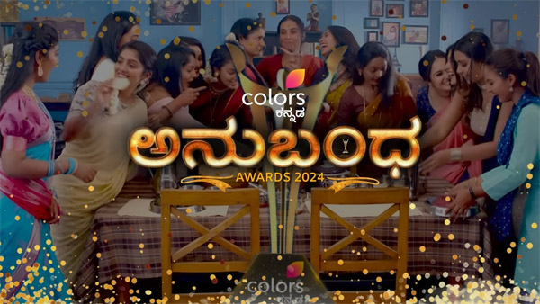 Anubandha Awards Telecast Date Time amp amp Special Highlights Anubandha Awards Telecast Date Time amp amp Special Highlights