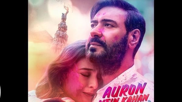 Auron Mein Kahan Dum Tha OTT Release