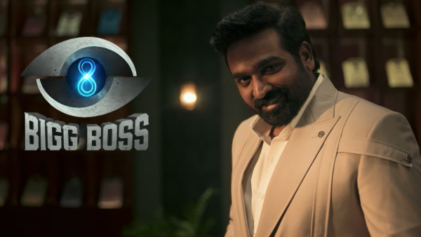 Bigg Boss Tamil 8 First Promo Details Bigg Boss Tamil 8 First Promo Details