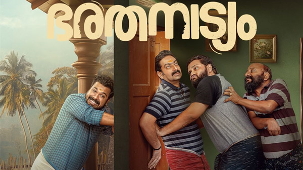 Saiju Kurup s Bharathanatyam OTT Release Date And Platform