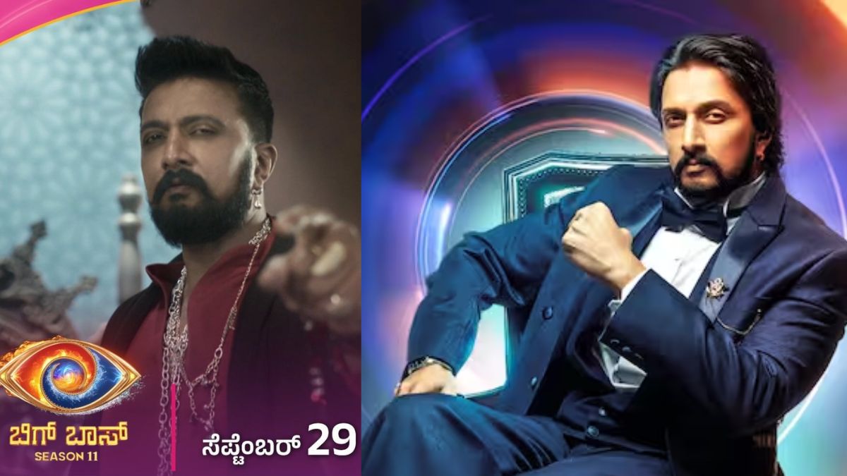 Bigg Boss Kannada 11 Starting Date Promo Bigg Boss Kannada 11