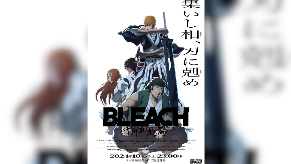 Bleach Thousand Year Blood War Part 3 Releasing Soon