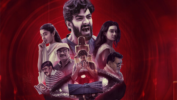 Blink Tamil OTT Release Date And Platform