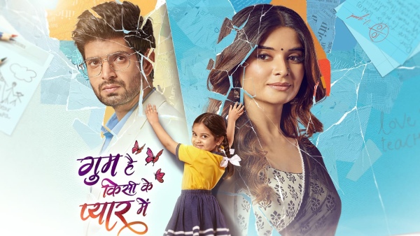 Ghum Hai Kisikey Pyaar Meiin New Entry