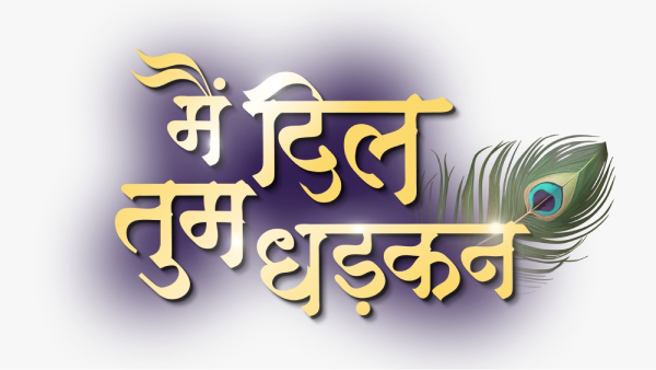 Main Dil Tum Dhakan Cast Promo