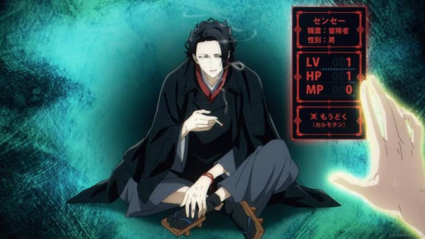 No Longer Allowed In Another World Episode 12 OTT Release Date Platform