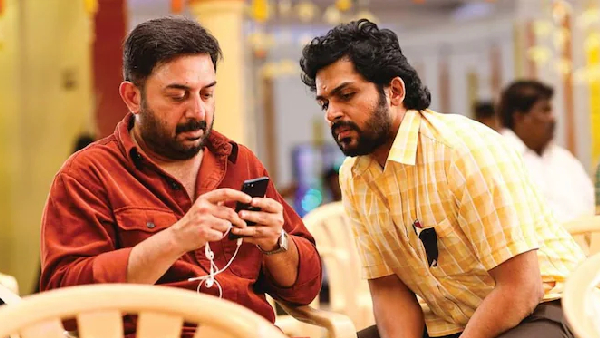 Meiyazhagan Box Office Collection Day 4 Early Update