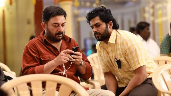 Karthi And Arvind Swamy s Meiyazhagan X Review